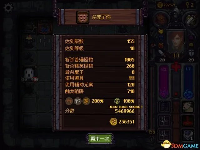 符石守护者 法师无尽模式攻略 无尽模式怎么打