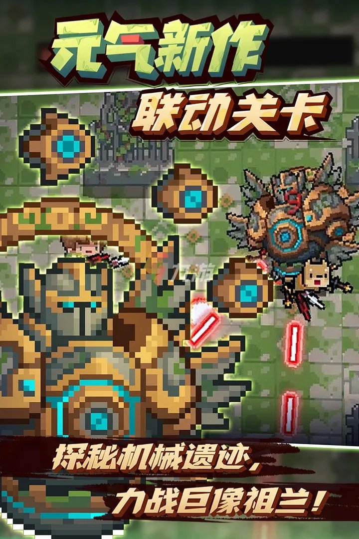 最火的十大著名单机游戏手机版下载 大型单机端游游戏排行榜