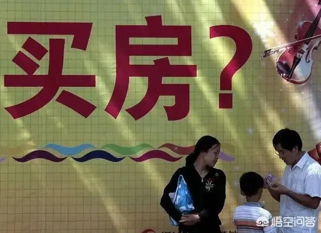 全国首套房贷利率又降了，已连续下降5个月，刚需可以买房“上车”了吗？