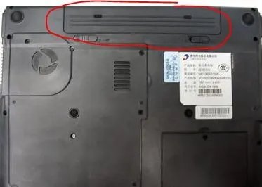 明基笔记本电脑的电池在哪个部位?怎样取下?