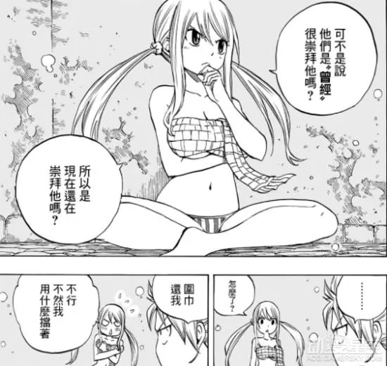 《妖精的尾巴》百年任务第5话：夏露发糖 比基尼大姐姐登场