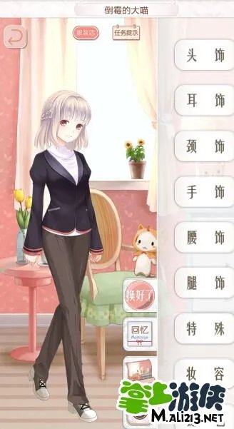 暖暖环游世界中国区域1攻略 中国区域1支线