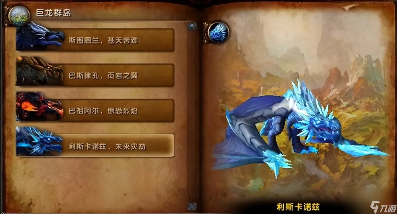 魔兽世界最新征服点数上限是多少 征服点数上限与之前相比调整了多少