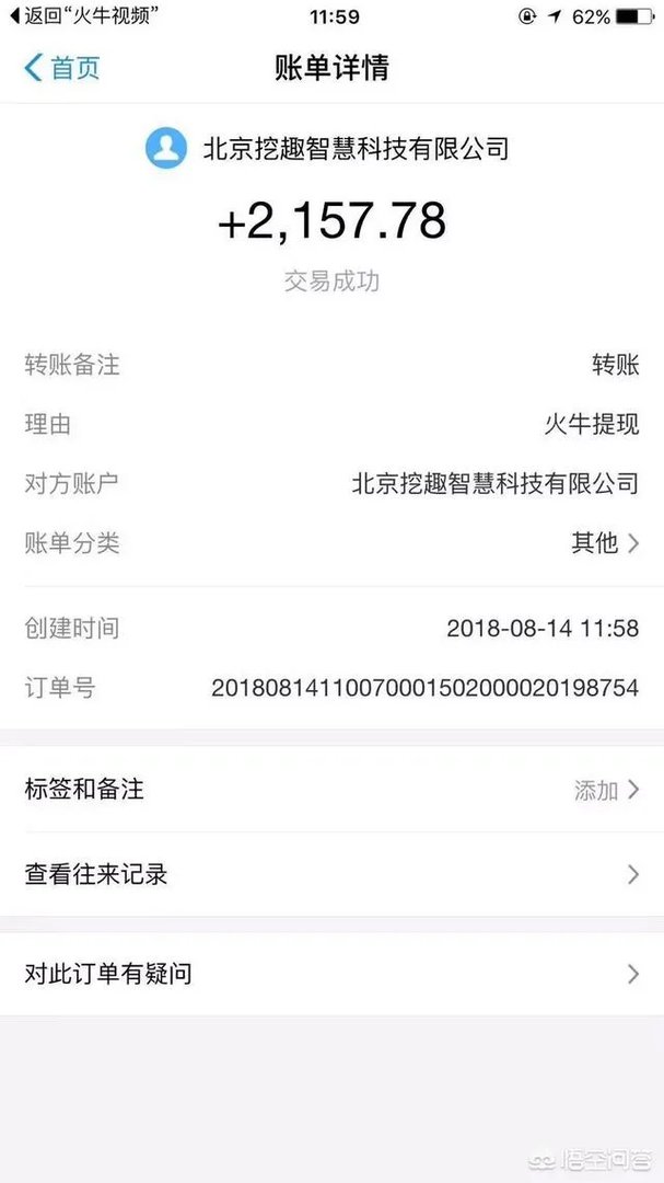 有没有真正靠谱的网赚项目？网上很多网赚培训靠谱吗？