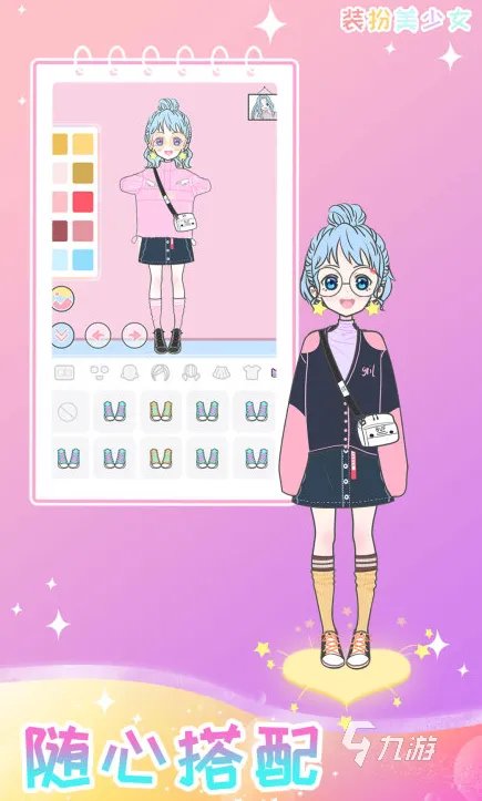 女孩化妆游戏下载大全2022 好玩的化妆类手游前十名