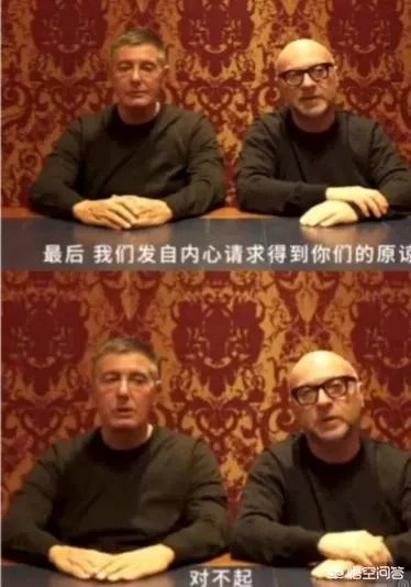 D&G发布视频致歉声明，“辱华”创始人用中文说对不起，对此你怎么看？