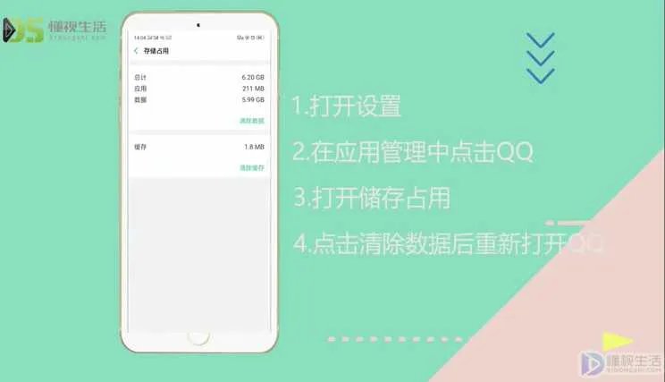 为什么qq腾讯文档打不开