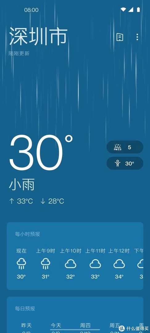 一加氢OS 11正式发布：升级前请务必备份系统