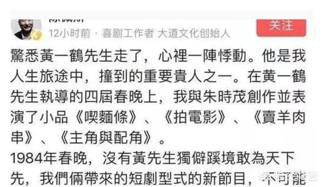 如何看待黄一鹤导演葬礼冷清的事实？