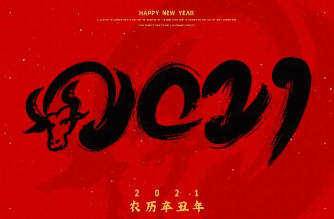 2021年黄道吉日查询表 黄道吉日2021年黄道吉日查询一览表