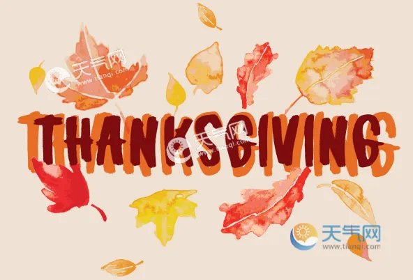 2019感恩节图片大全简单的 关于感恩节的图片简单又漂亮