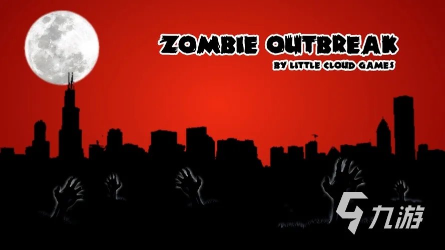 好玩的僵尸射击游戏大全2021 僵尸射击游戏排行榜前几名