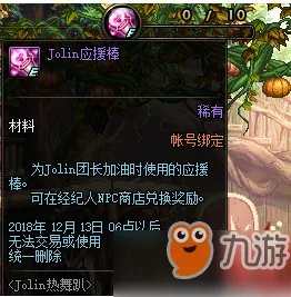 《DNF》11月15日更新内容抢先看 11月15日更新内容介绍