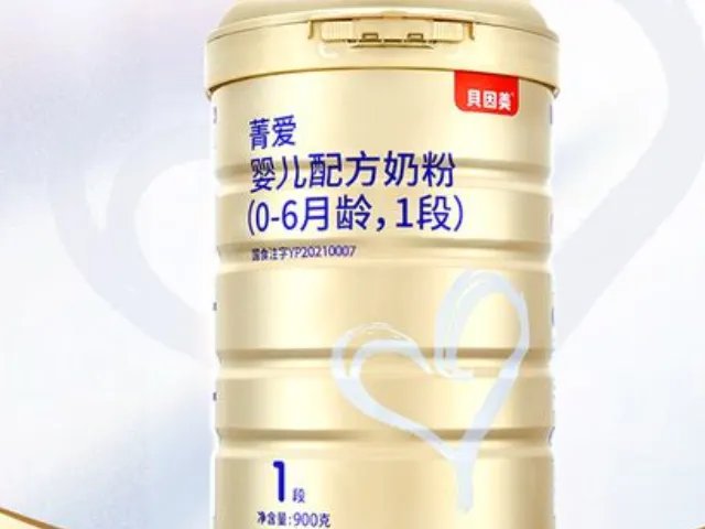2023年最适合新生儿的十大1段奶粉排行榜，进口、国产的都有