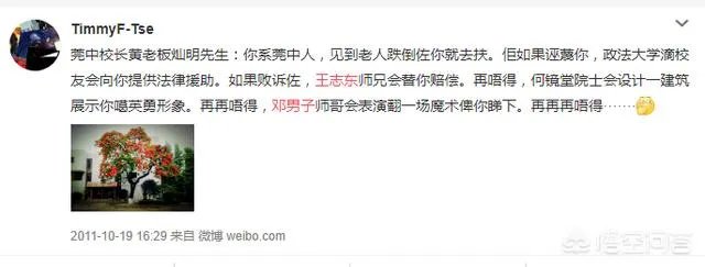 东莞中学是一所怎样的学校？