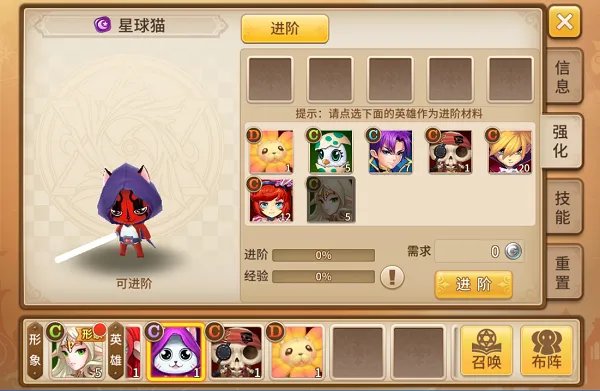 《魔灵契约》史上最全魔灵百科全书