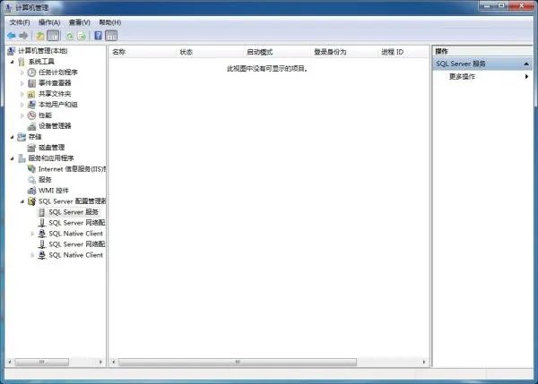 为什么无法查看工作组计算机
