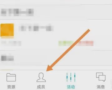 云班课无法签到
