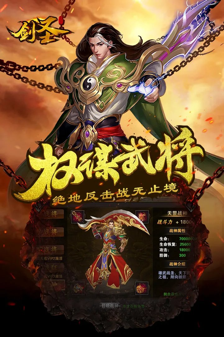 剑圣OL安卓iOS数据互通吗 苹果安卓能一起玩吗