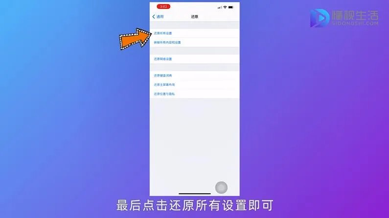 苹果手机屏幕乱跳怎么解决办法