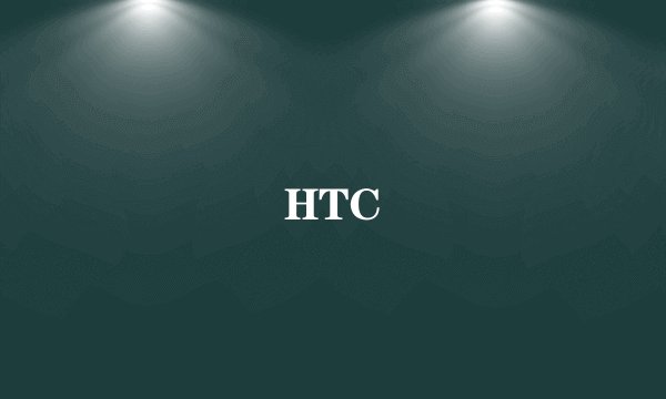 HTC