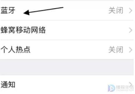 台式电脑怎么和手机蓝牙连接