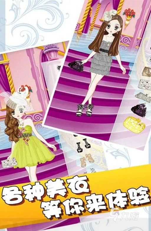 女孩化妆游戏下载大全2022 好玩的化妆类手游前十名