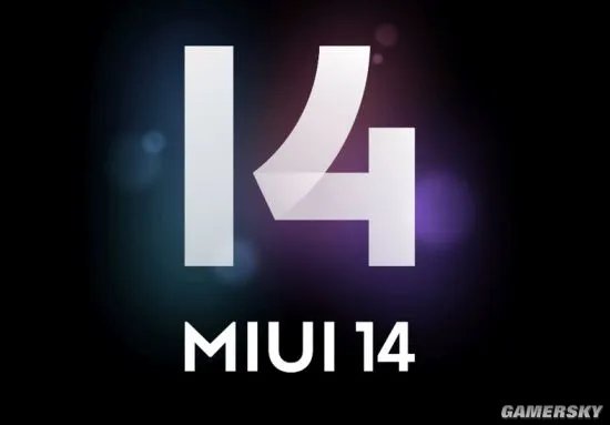 MIUI14最新升级计划：小米11等25款机型均可升级