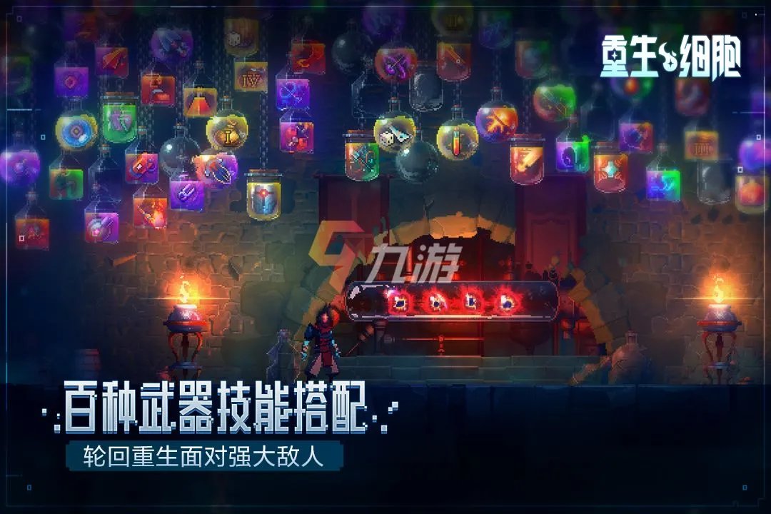 最火的十大著名单机游戏手机版下载 大型单机端游游戏排行榜