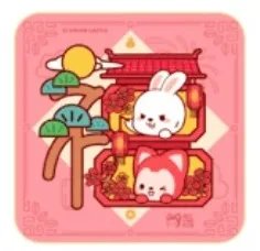 能扫出敬业福的福字图片2023 敬业福怎么扫出来