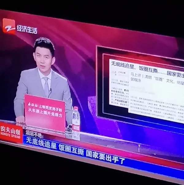 微博竟与肖战工作室谈话，这是为何？