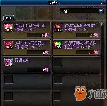 《DNF》11月15日更新内容抢先看 11月15日更新内容介绍