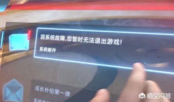 如何评价国产3D动画《逆反纪元》？