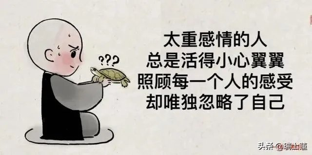 当你发现被一个你最爱的人所伤后是什么感受？