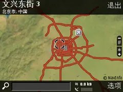 时尚商务滑盖体验 诺基亚E66完全评测