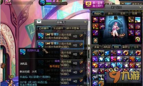 DNF小鸡农场怎么玩教学 农场发展方案解说