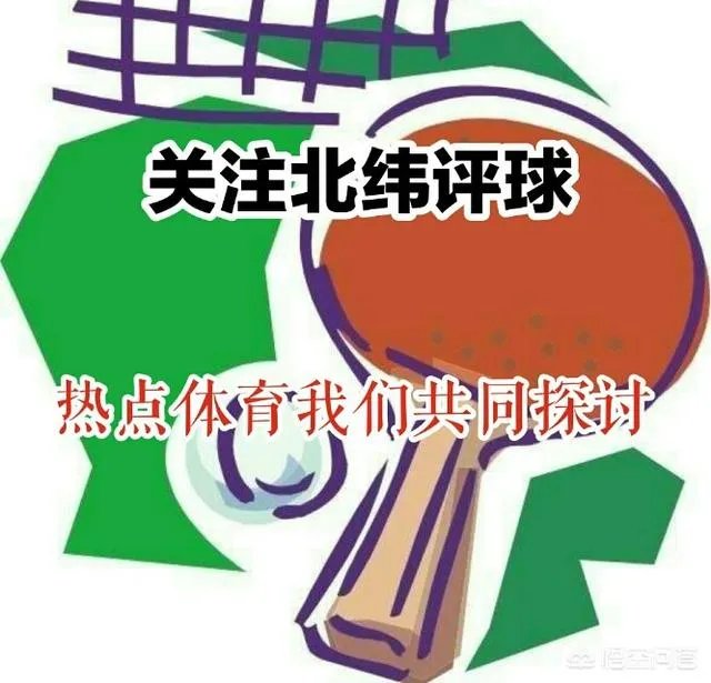 华裔兄妹虎视眈眈，欲来华参加乒超联赛，偷师学艺遭拒绝。你怎么看？