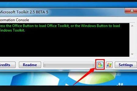office2013激活工具怎么使用