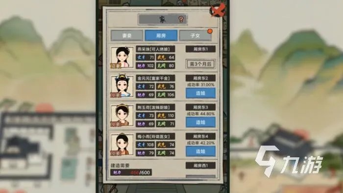 好玩的养成类单机游戏推荐 2023高人气养成游戏合集