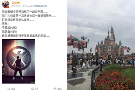 陈赫嫌弃女儿起早 却在游乐场晒幸福