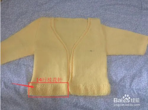 手工编织小孩毛线衣