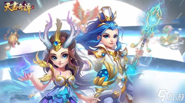 天书奇谭手游什么职业厉害？新手入门攻略大全