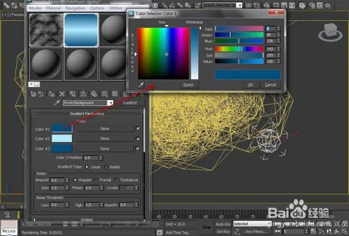 蓝海创意云3ds max 无插件制作渲染云彩