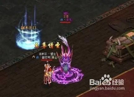 《凡人修真2》诛神塔1到15层攻略