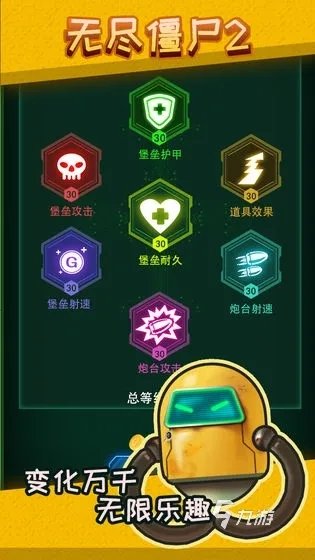 好玩的僵尸射击游戏大全2021 僵尸射击游戏排行榜前几名