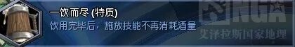 风暴英雄 熊猫人酒仙天赋加点全解析 我并不是踏风
