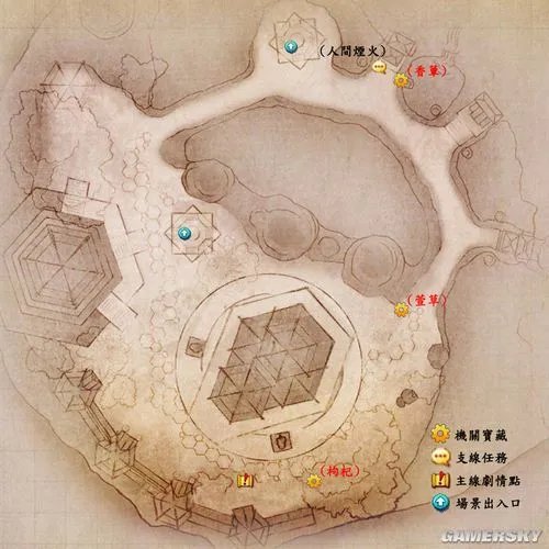 《古剑奇谭》醉梦江湖(支线任务大剖析、标示宝箱所在地、各物品图片)