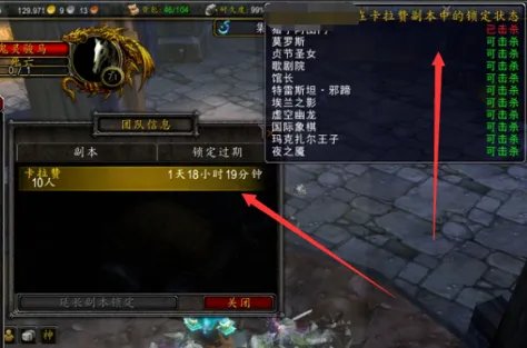 魔兽世界怎么看副本CD