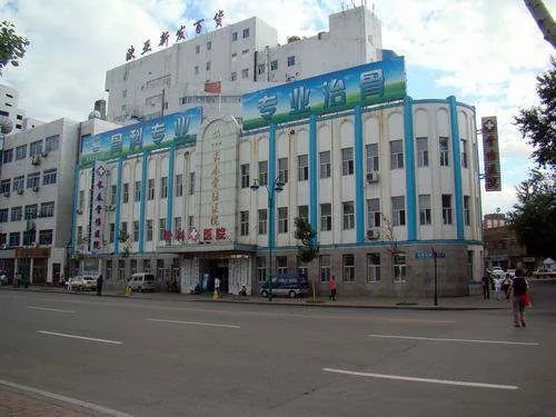 长春经开中心医院的科室设置