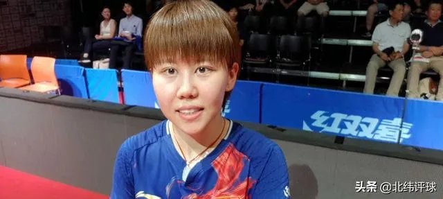 陈幸同摘得乒乓球捷克公开赛女单冠军，她能获得多少奖金？